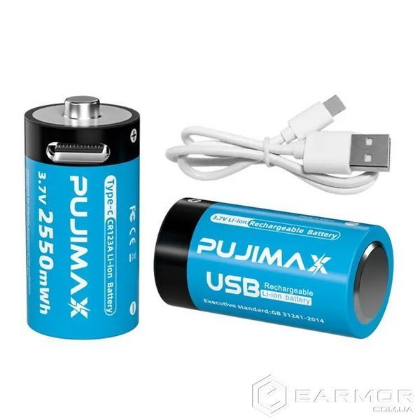 2 Акумулятора Pujimax CR123A (CR123, 16340) 2550mWh з роз'ємом TYPE-C + кабель
