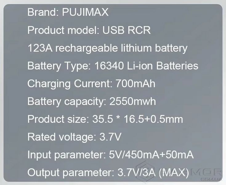 2 Акумулятора Pujimax CR123A (CR123, 16340) 2550mWh з роз'ємом TYPE-C + кабель