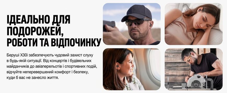 Беруші активні для стрільби AXIL X30i Black (2 види вкладишів)