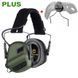 Наушники Активные на шлем каску Earmor M31H PLUS Green + оголовье