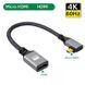 Кабель перехідник Micro HDMI Male - HDMI Female 4К 60Hz, 20 см (Right)