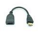Кабель перехідник Mini HDMI - HDMI (M/F) 1080P Full HD, 16 см (Прямий)