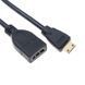Кабель перехідник Mini HDMI - HDMI (M/F) 1080P Full HD, 16 см (Прямий)