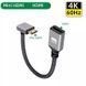 Кабель перехідник Mini HDMI - HDMI M/F (4К/1080P), Down - комплект 2 Види