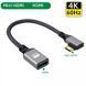 Кабель перехідник 4К/1080P Mini HDMI - HDMI M/F, Right (комплект 2 Види)