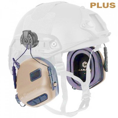 Активні навушники з кріпленням на шолом Earmor M31H PLUS TAN (2024 Ver.)